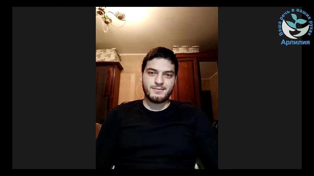 Лечение заикания у взрослых. Результаты. 2020-10-25. Речевой экзамен ...