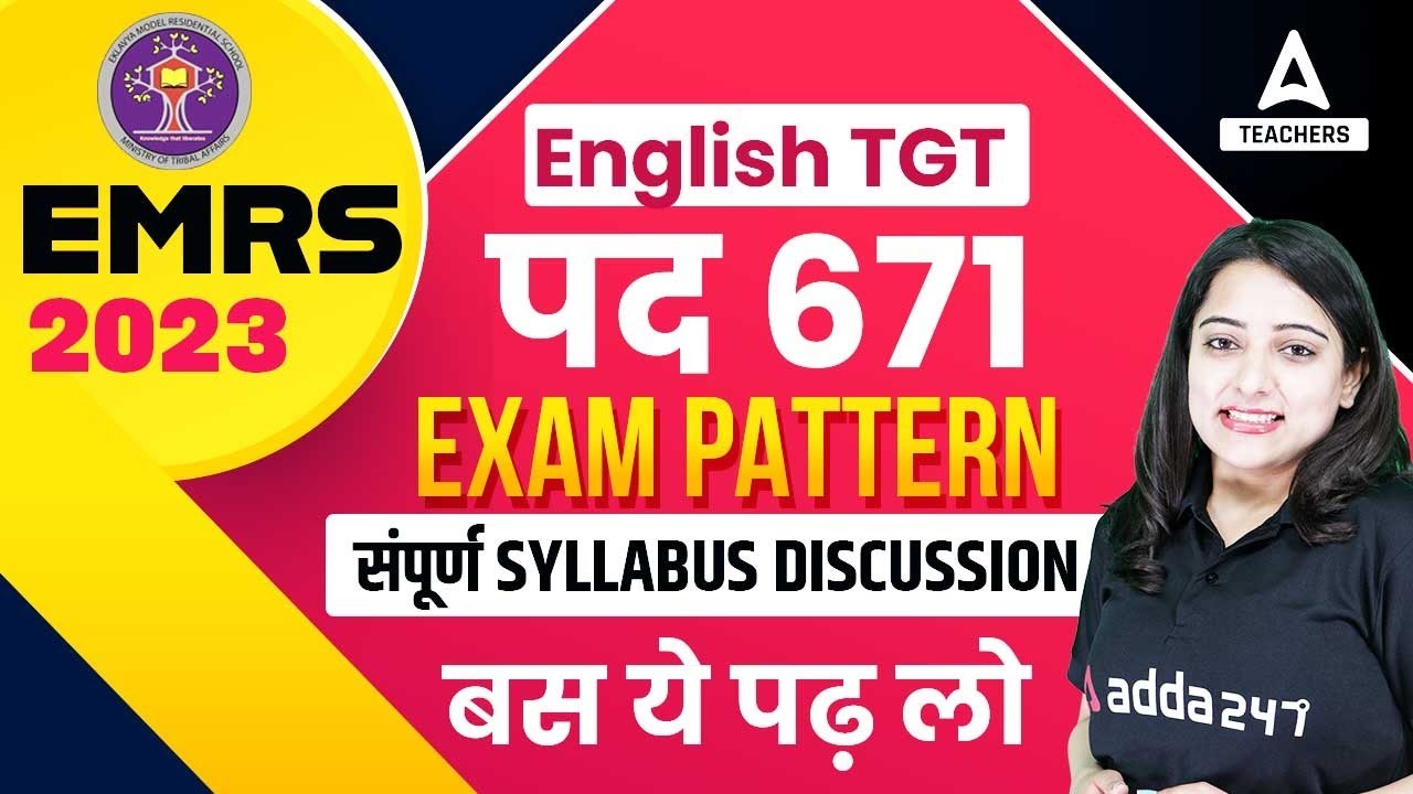 EMRS TGT English Syllabus Exam Pattern 2023 EMRS Vacancy 2023 YouTube emrs-tgt-english-syllabus-exam-pattern-2023-emrs-vacancy-2023-youtube