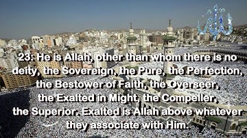 Surah Al-Hashr | Last 3 Verses