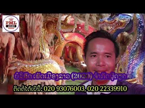 2 เมษายน ค.ศ. 2026