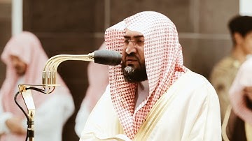 من محراب الحرم سورة الحجر الآيات من ١ إلى ٥٠ الشيخ بندر بليلة