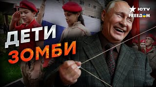 ДЕТИ - жертвы российской ПРОПАГАНДЫ | Как ОТЖИМАЮТ имущество у СЕМЕЙ военных