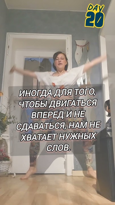Мотивация ,лимфодренажный бег - YouTube