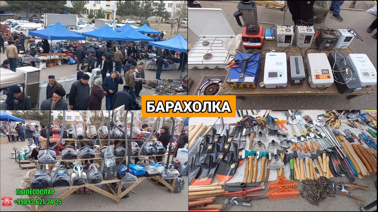 БАРАХОЛКАДА: АРЗОН ИШЛАГАН КЕРАКЛИ БУЮМЛАР. НАМАНГАН ШАНБА БОЗОРИ. #барахолка #арзон #бозор
