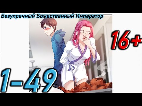 Видео: Где безупречный университет?