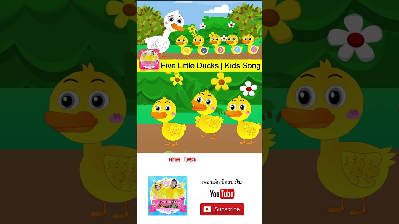 bingo vs fivelittleducks