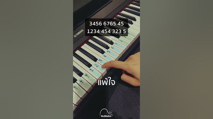 แพ้ใจ - Piano Tutorial สอนเล่นเปียโน (Piano Cover) #piano #สอนเปียโน #pianotutorial  #cover #เปียโน