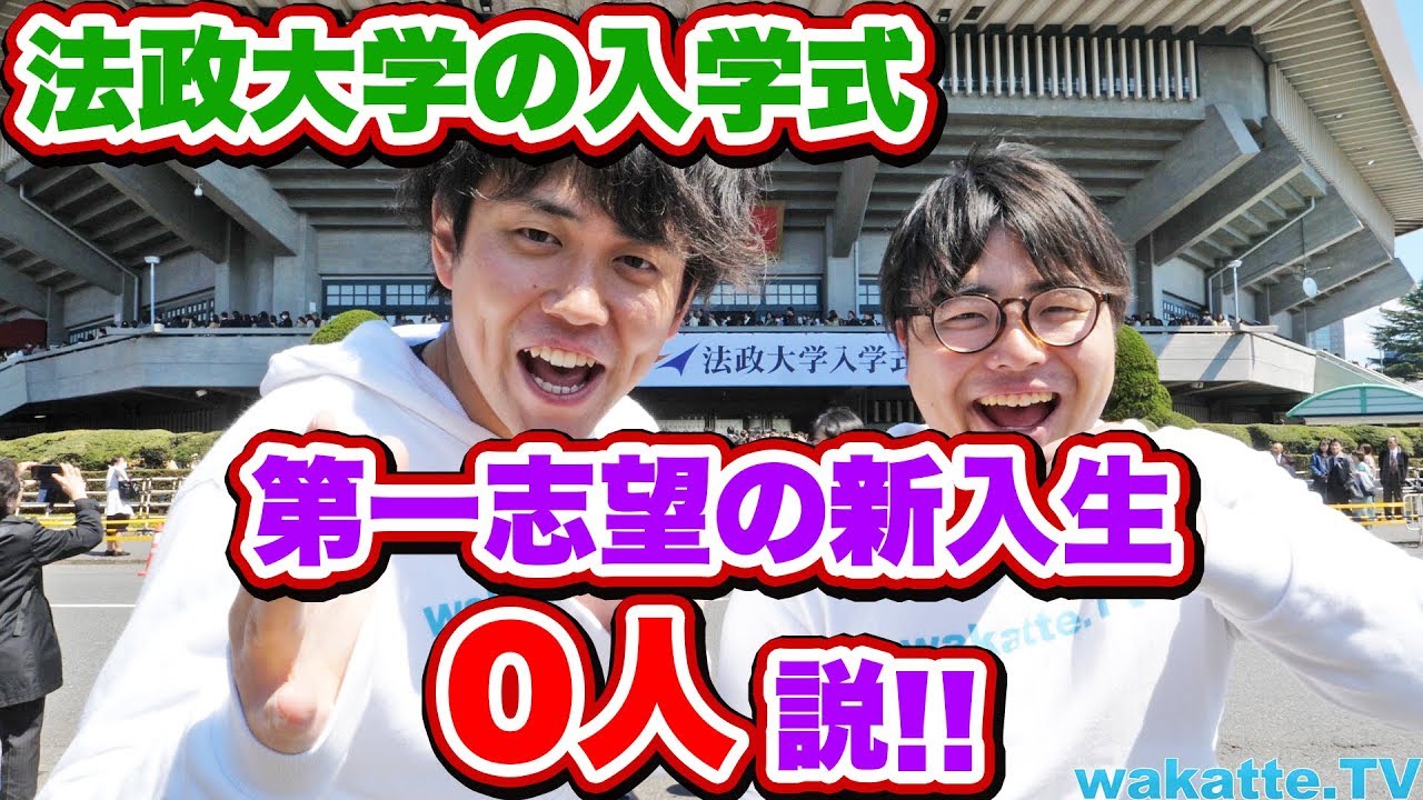 武田塾講師 大学侮辱の不適切動画を投稿 武田塾が合格を宣伝する一方で 石渡嶺司 個人 Yahoo ニュース