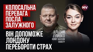 Британия Не Готова К Войне. Посол Залужный Может Это Изменить – Алена Гливко