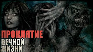 видео: Душа моя. САТАНИНСКИЙ ОБРЯД ВЕЧНОЙ ЖИЗНИ. Мистика.  Страшные истории картинка: Душа моя. САТАНИНСКИЙ ОБРЯД ВЕЧНОЙ ЖИЗНИ. Мистика.  Страшные истории