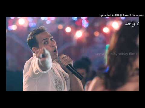 اغنية حكيم حلاوة روح كاملة من فيلم حلاوة روح هيفاء وهبي
