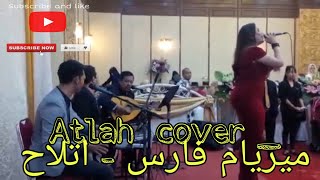 Danya Alkhalifi ~ Atlah  cover _  اتلاح
