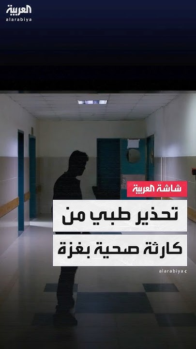    :          
 - نشر قبل 21 دقيقة