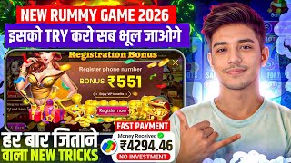 Teen Patti Real Cash Game | New Teen Patti Earning App Today | Teen Patti Game Kaise Khele ? screenshot 1