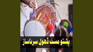 Zama Pa Zra Jorawe Lare