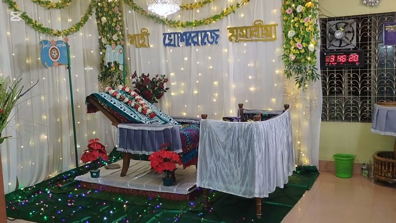  ১৮ই ফাল্গুন ৩রা মার্চ ২০২৬ ইং রোজ মঙ্গলবার, ওরসে শাহী অর্থাৎ ৭৯ তম শাহী খোশরোজে মূসাবীয়া