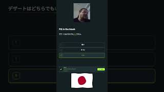 Learning Japanese Duolingo - 191 - 12/12 #japan #nihongo #minnanonihongolistening #languagelearning