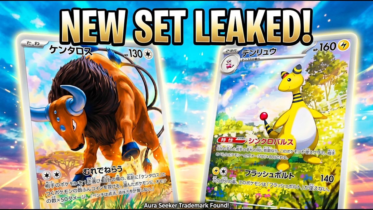 NEW POKEMON MEGA SET LEAKED! AURA SEEKER!