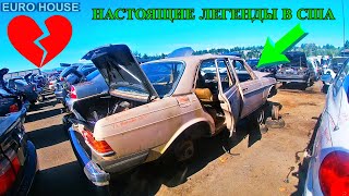 видео: Много Мерседесов в СУПЕР Состоянии на Свалке в США!! W123, W124, W210, 190е.... Я в Шоке! картинка: Много Мерседесов в СУПЕР Состоянии на Свалке в США!! W123, W124, W210, 190е.... Я в Шоке!