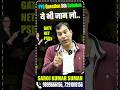 Brainstorm achievers #shorts #shortvideo #short #trending #virelshorts #education #reels #cs #gate