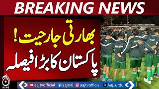 Pakistan Makes a Major Decision with Nationwide Impact - Aaj Pakistan News