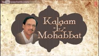 Gungunati Hai Hawa, Phool Khile, Deep Jale | Kalaam-E-Mohabbat | Ghulam Ali Ghazals