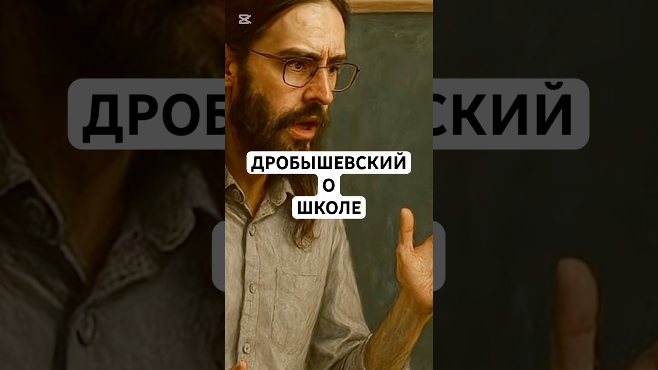 ИЗ КЛАССА НЕ ВЫГОНИШЬ 