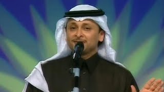 عبدالمجيد عبدالله - مكانك هنا HD حفل هلا فبراير 2004