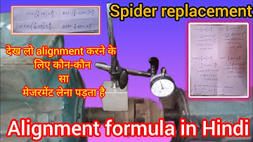 alignment formula in Hindi / spider replacement | alignment formula #alignment  pump alignment