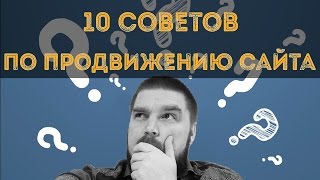 видео В чем заключается правильная перелинковка страниц сайта