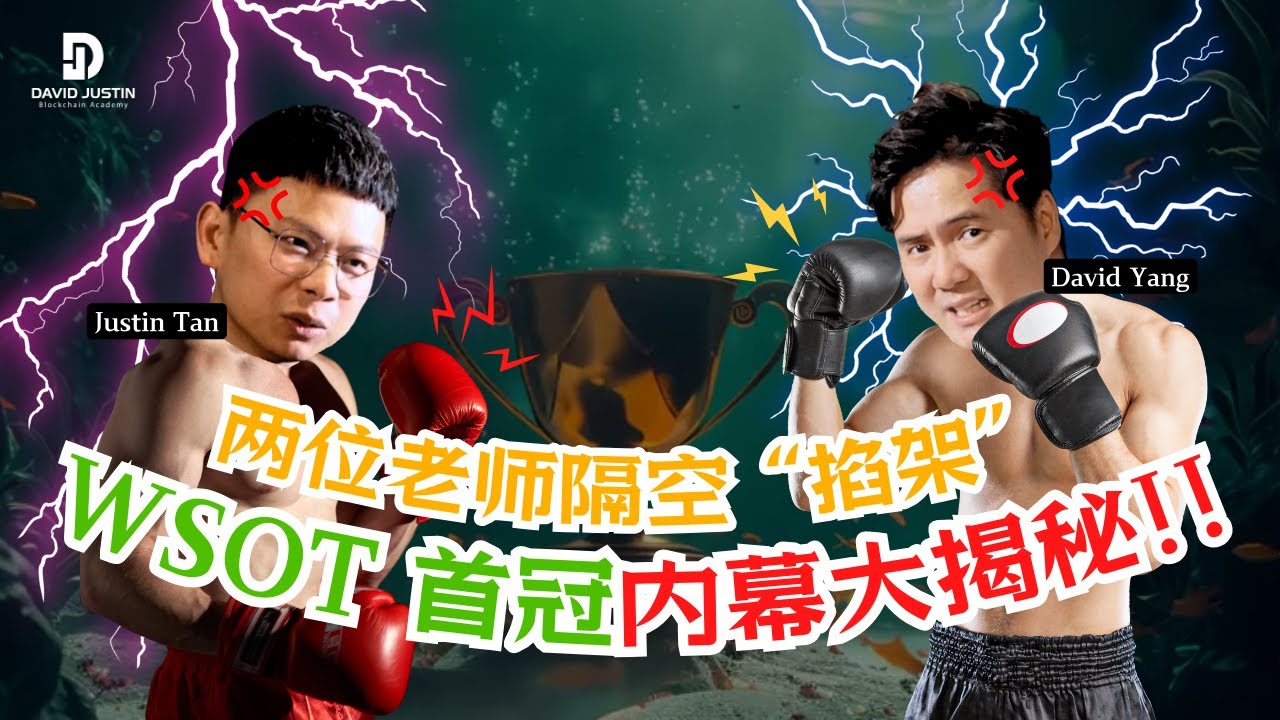 WSOT 2024 — Bybit World Series of Trading, ZH region champion