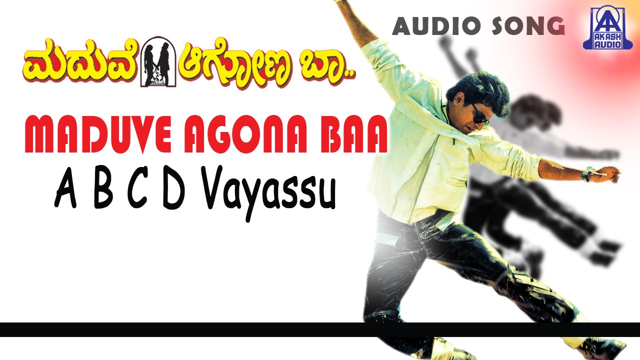 maduve agona baa songs