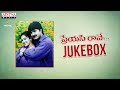 Preyasi Raave Jukebox | Srikanth, Raasi |  M.M.Srilekha, D.Ramanaidu, Chandra Mahesh