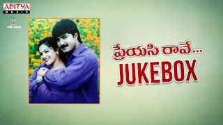 Preyasi Raave Jukebox | Srikanth, Raasi |  M.M.Srilekha, D.Ramanaidu, Chandra Mahesh