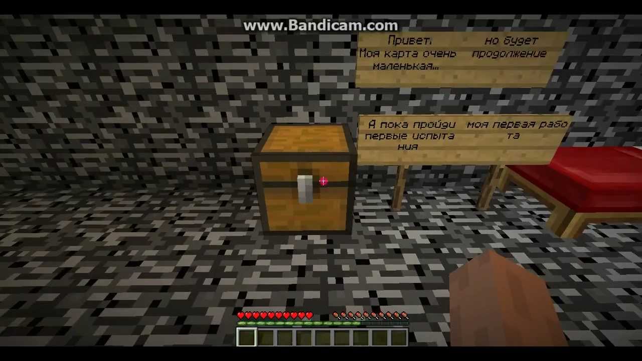 Bloody revenge карта майнкрафт