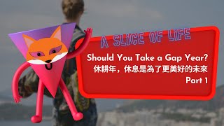 【ABC互動英語:20211021】玩味生活 : 休耕年,休息是為了更美好的未來?Part 1