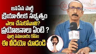 Janasena Active Membership Registration Process And Benefits Pawan Kalyan Tv 24 Studio