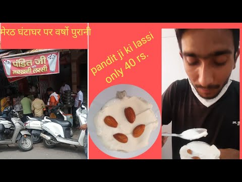 Kaushal Sweets & Bakers in Lalkurti,Meerut - Best Sweet Shops in Meerut -  Justdial