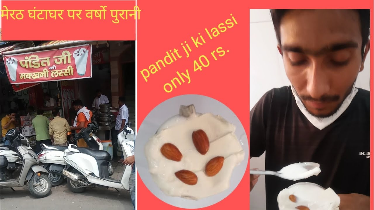 Meerut Food Tour KI Famous Hariya JiKi LASSI |Famous Kullad LASSIINDIA|  Meerut food foodiemoodie1999 - YouTube