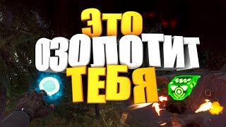 Фарм Жетонов Will To live online!  Лучшее место для фарма! БЕЗ ЛИШНИХ СЛОВ!  ЛУЧШЕЕ МЕСТО В 2023.