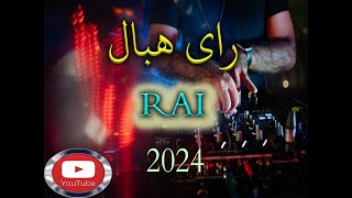 RAI JADID INSTRU 2024 راي جديد screenshot 4