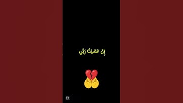قران كريم ايات تريح القلب #بصوت الشيخ#المنشاوي #الضياء8