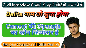 Belite😱Cement की Strength का कौन जिम्मेदार😱 सुन के चौंक जाओगे।
