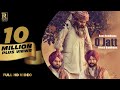 O jatt  rami randhawa  prince randhawa  ramaz music  new punjabi song 2018