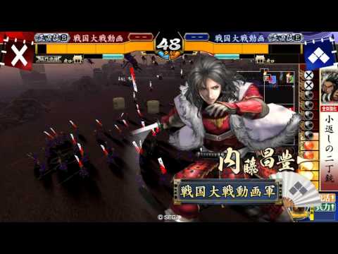 20150812 心血お都摩 VS 宴晴信 正四B