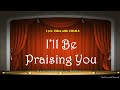 Ill be praising you  remastered  lyrics with vocals christian  gospel  church song