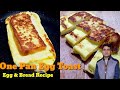 One Pan Egg Toast | Quick Breakfast Recipe