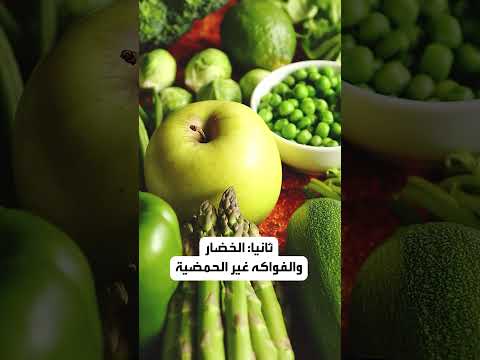 سبعة أطعمة تخفف حموضة المعدة التي تؤرق الكثيرين