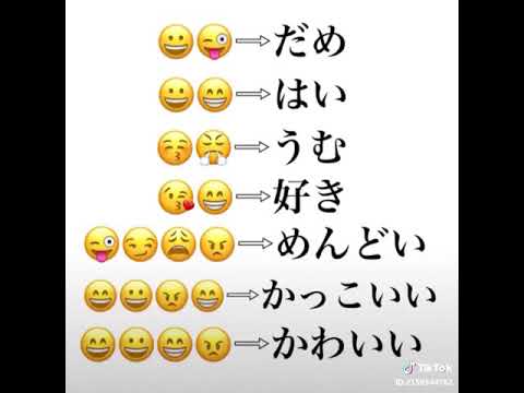 ダウンロード済み かっこいい 絵文字