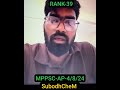 #MPPSC-ASSISTANT_PROFESSOR_CHEMISTRY=4/8/24=17/11/25-SELECTED/#DEEPENDRA_PAL_M.Sc-IIT-D/#STA_RANK-39